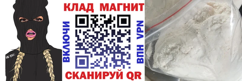 Купить закладку МДМА  СОЛЬ  Гашиш  Конопля  Меф  КОКАИН  Соль-Илецк