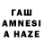 Амфетамин 97% Tsewang Rabten