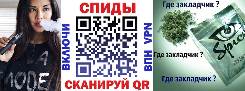 БУТИРАТ Butirat  Купить закладки  Соль-Илецк 