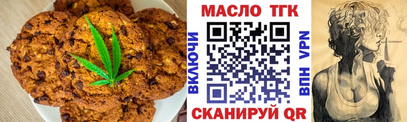 Canna-Cookies марихуана  Купить где  Соль-Илецк 