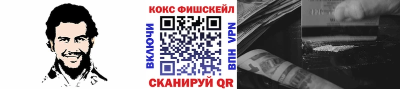 Купить где  Соль-Илецк  КОКАИН Боливия 