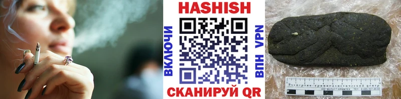 ГАШ AMNESIA HAZE Купить где Соль-Илецк