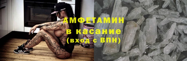 мефедрон VHQ Протвино
