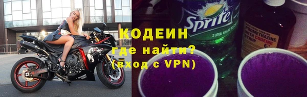 крисы Пролетарск