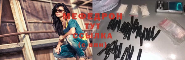 крисы Пролетарск