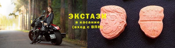 крисы Пролетарск