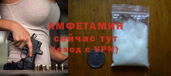 мефедрон VHQ Протвино
