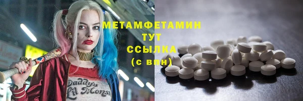 крисы Пролетарск