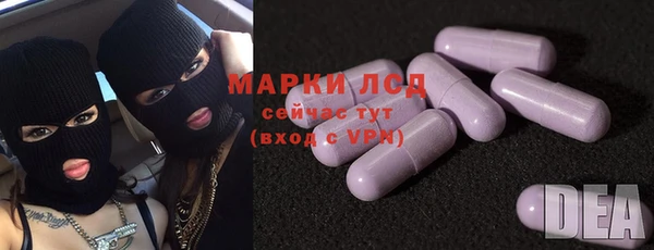 крисы Пролетарск