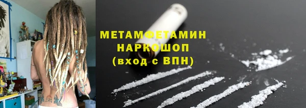 мефедрон VHQ Протвино
