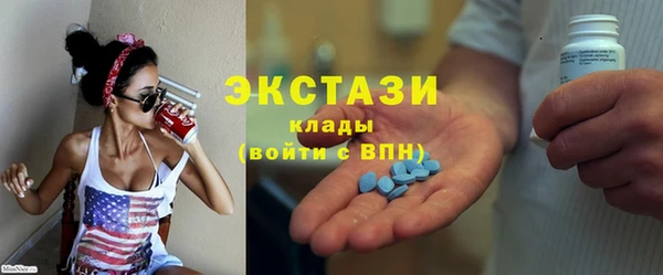 крисы Пролетарск