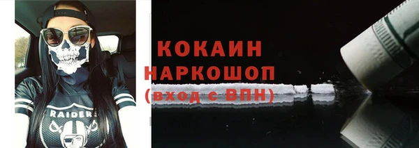 мефедрон VHQ Протвино