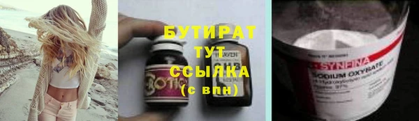 мефедрон VHQ Протвино