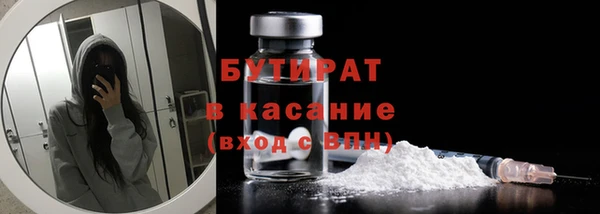 крисы Пролетарск