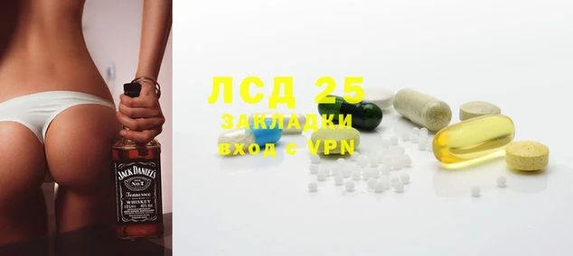 крисы Пролетарск