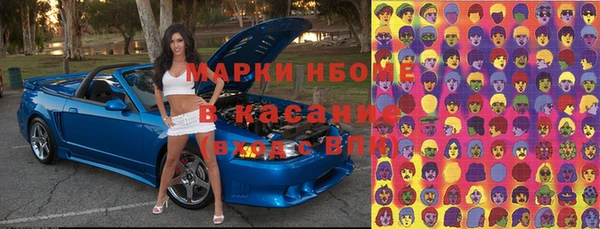 мефедрон VHQ Протвино