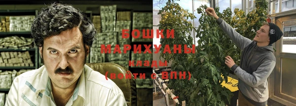 мефедрон VHQ Протвино