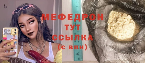 крисы Пролетарск