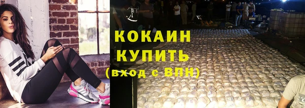 кокаин колумбия Приозерск