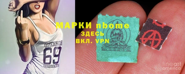 мефедрон VHQ Протвино