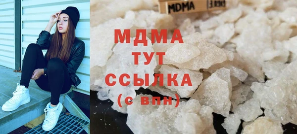мефедрон VHQ Протвино