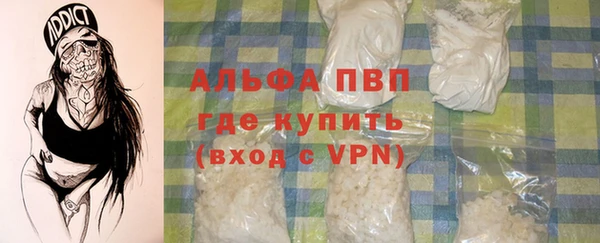 крисы Пролетарск