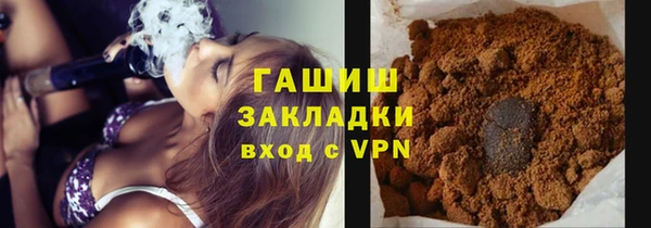 мефедрон VHQ Протвино