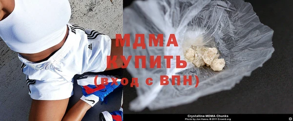 мефедрон VHQ Протвино