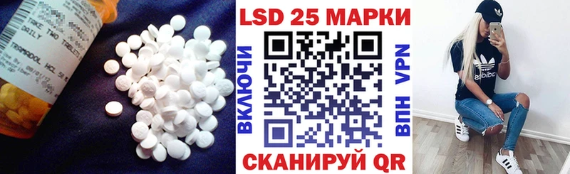 Купить  Соль-Илецк  LSD-25 экстази ecstasy 