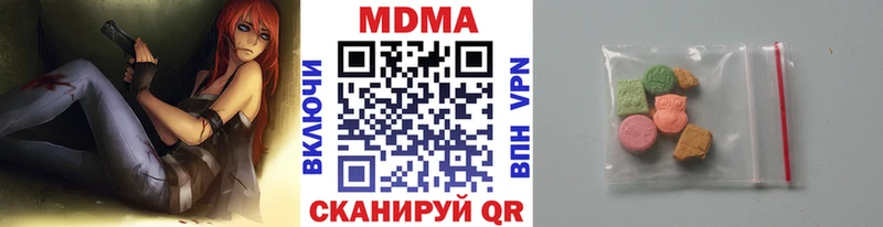 Купить закладки  Соль-Илецк  МДМА crystal 
