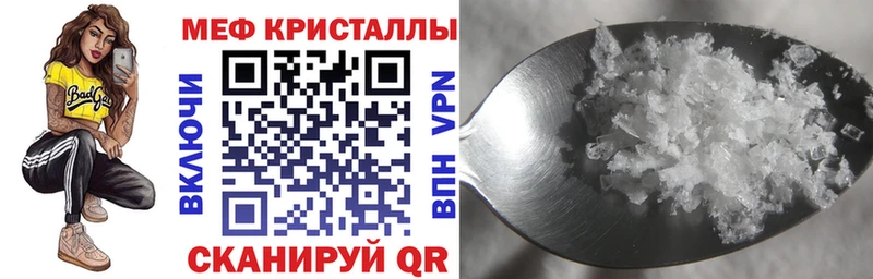 Купить Соль-Илецк МЕФ мука
