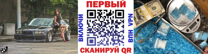 Метамфетамин кристалл  Купить где  Соль-Илецк 