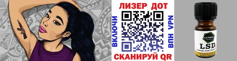 Купить  Соль-Илецк  Марки NBOMe 1,5мг 