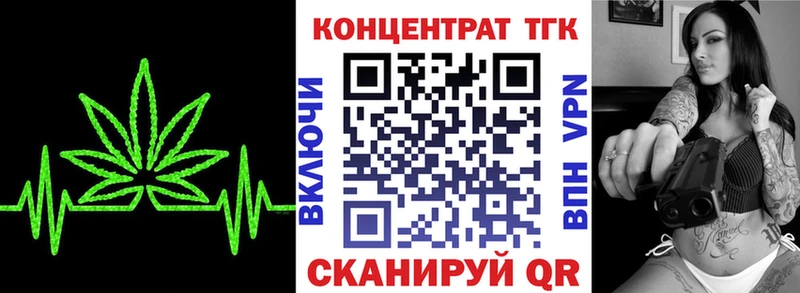 Купить закладки  Соль-Илецк  Дистиллят ТГК Wax 